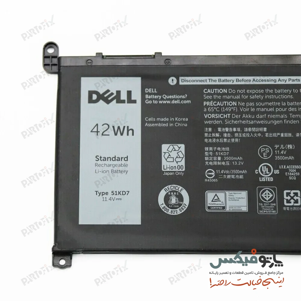 باتری لپ تاپ دل Chromebook 11 3100 پارت نامبر 51KD7